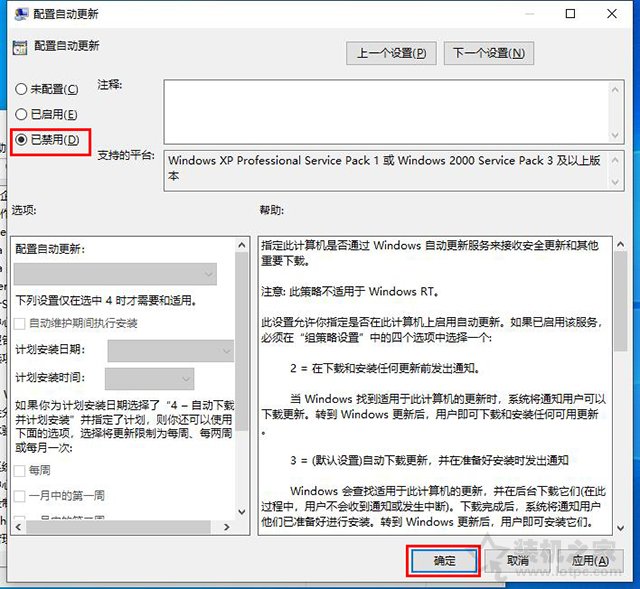 如何更彻底的关闭win10自动更新,为什么要关闭win10更新