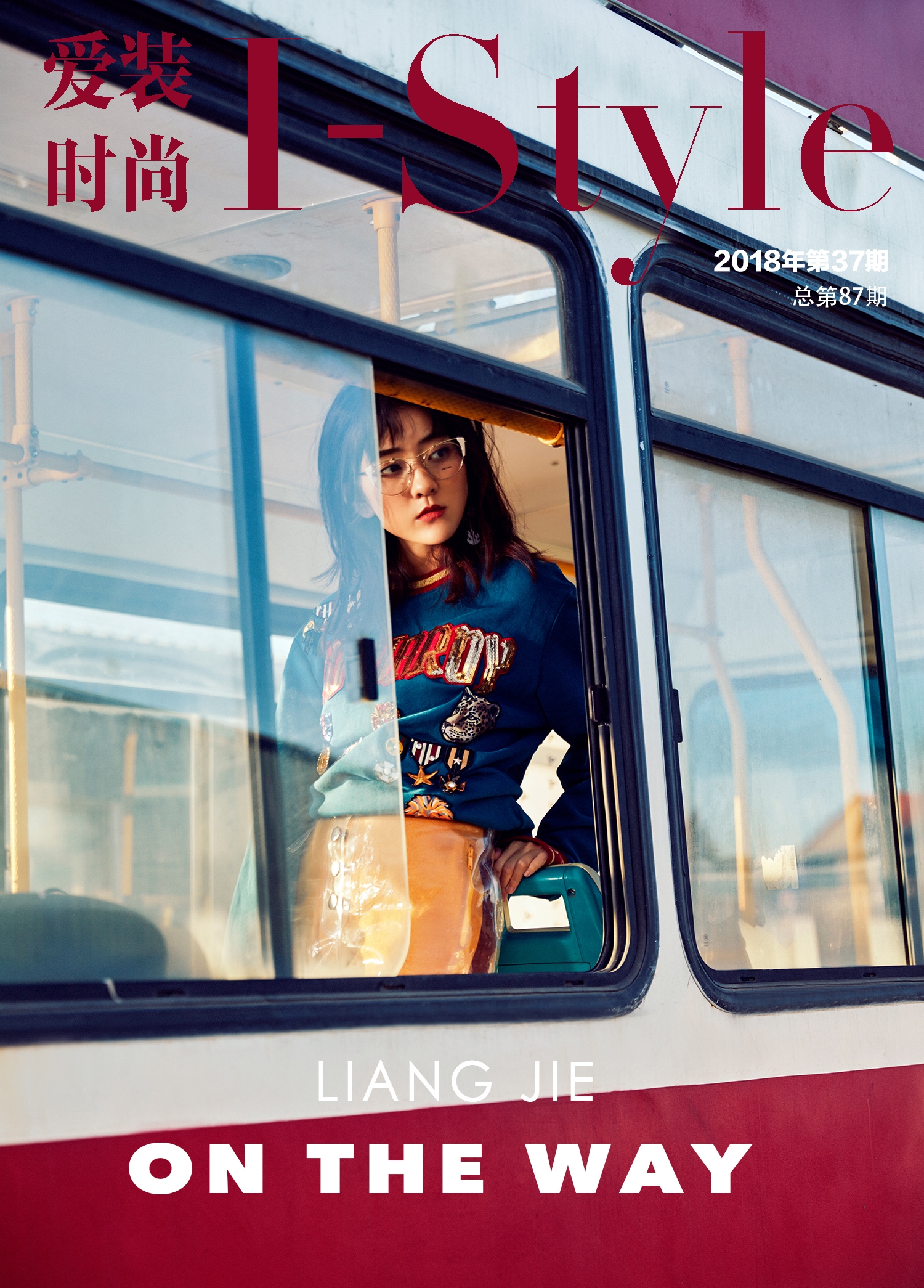 双世宠妃梁洁跳love,双世宠妃梁洁笑起来很甜美