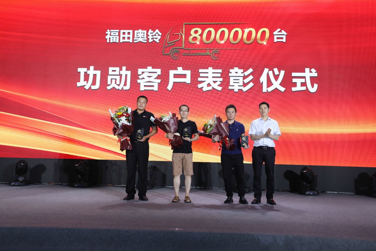 进齐鲁话英雄福田奥铃绿通行业实况挑战大师赛开战山东