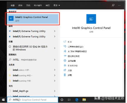 笔记本电脑屏幕自动刷新怎么关闭,怎么关闭笔记本自动切换刷新率