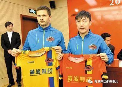 山东泰山和青岛海牛球迷,山东泰山与青岛海牛球员