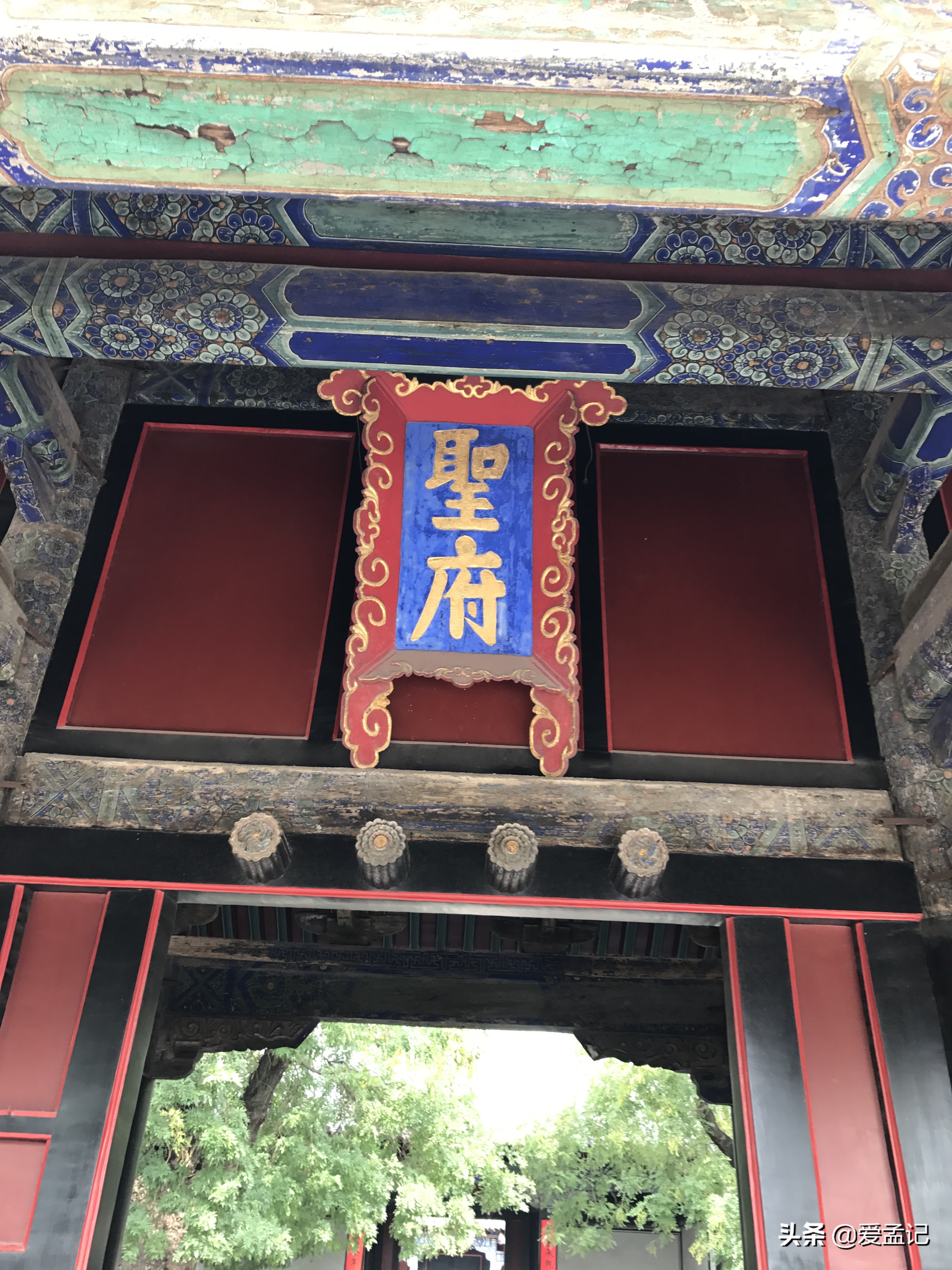 游三孔孔庙孔府孔林,山东三孔景区孔府孔庙孔林