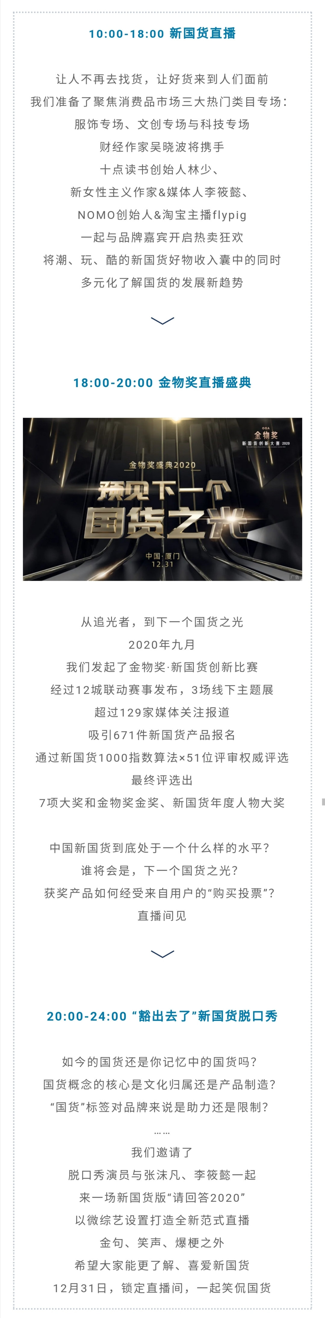 我不想让那杯茶凉下来