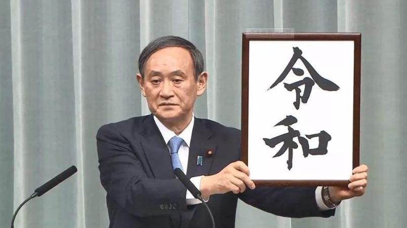 日本传统的新年号令,日本新年号令是什么