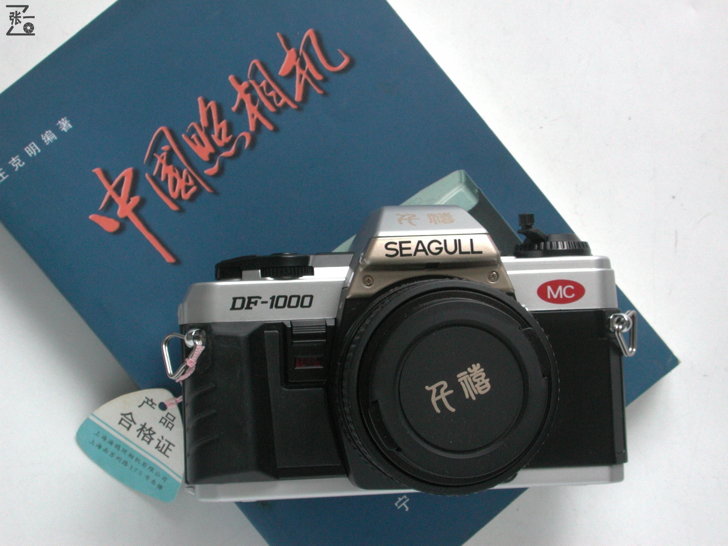 海鸥df-1000相机,海鸥df照相机
