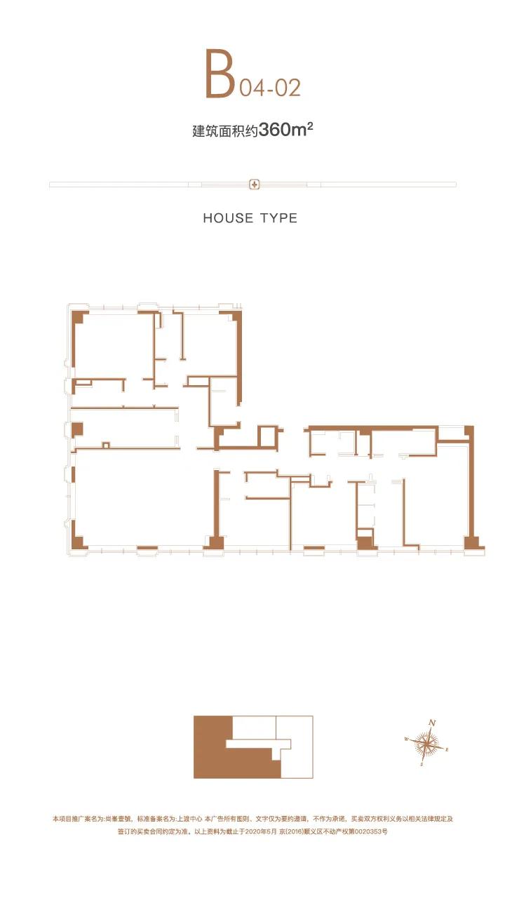 尚峯壹号50年,尚峯壹号公寓