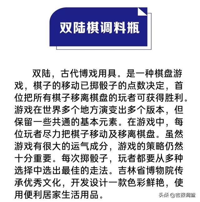 吉林市特产礼物,吉林必买的100个特产有哪些