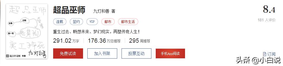 天才相师打眼txt下载全本免费,天才相师打眼笔趣阁全本免费阅读