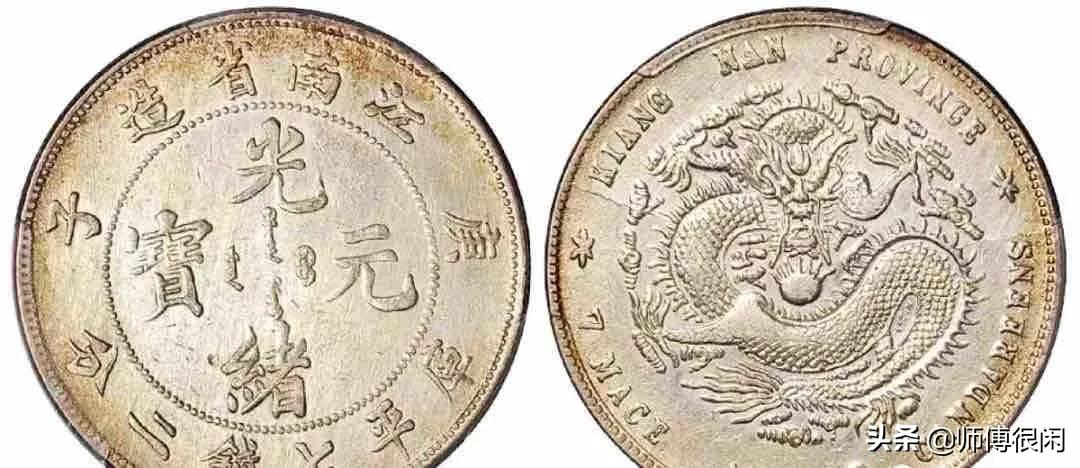 12月老银元最新报价请参考