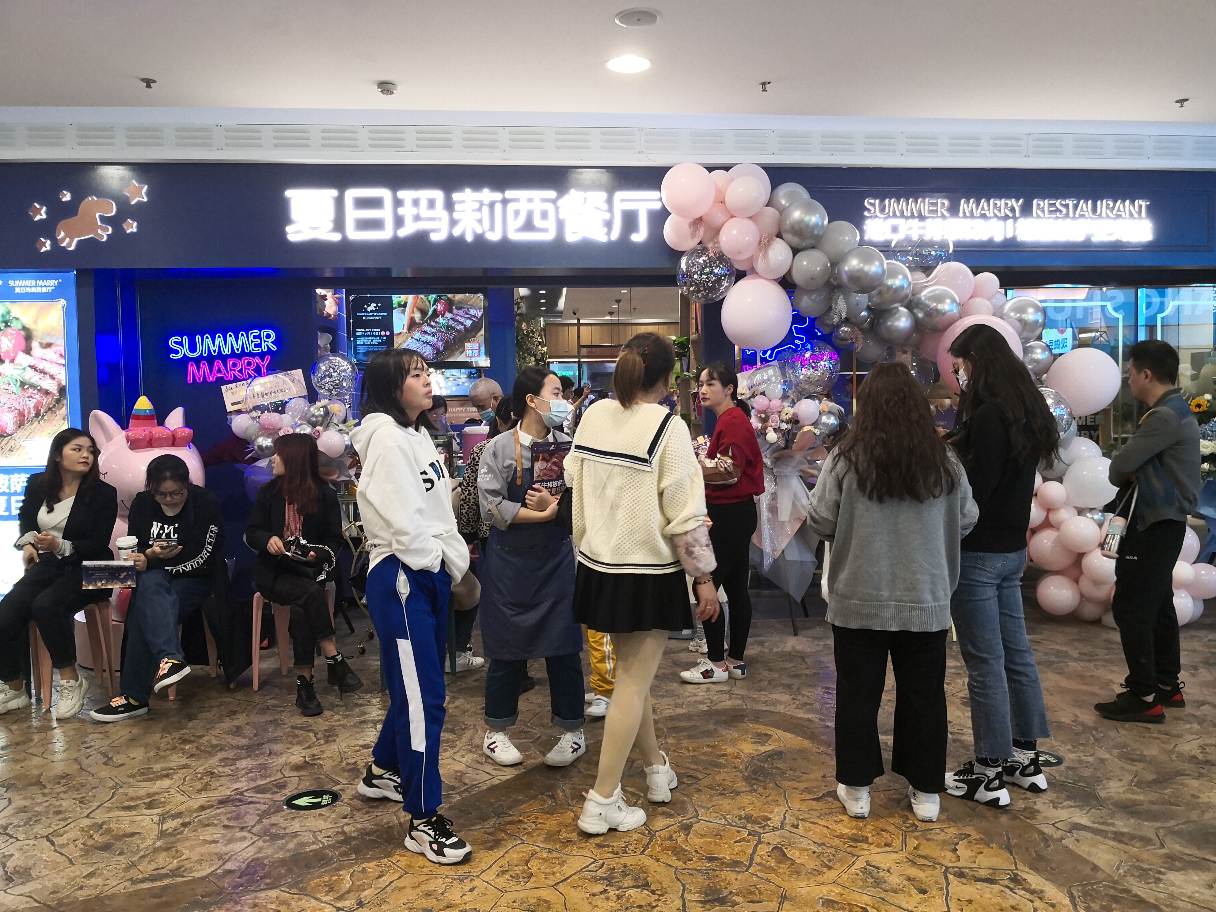 加盟夏日玛莉多少钱,夏日玛莉西餐厅加盟咨询预约