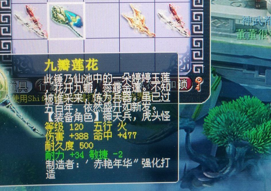 梦幻西游160级图多少钱,梦幻西游开局一张宝图逆袭无级别