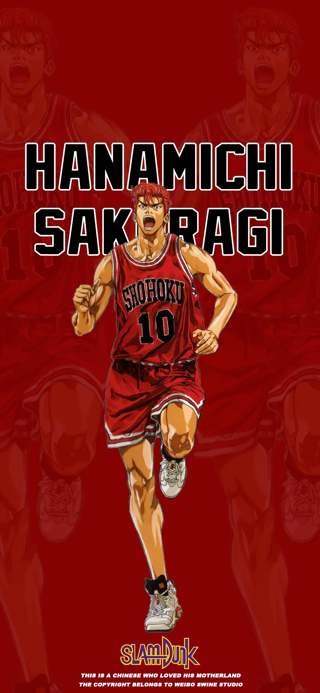 灌篮高手樱木花道68-1,灌篮高手樱木花道超清图片大全