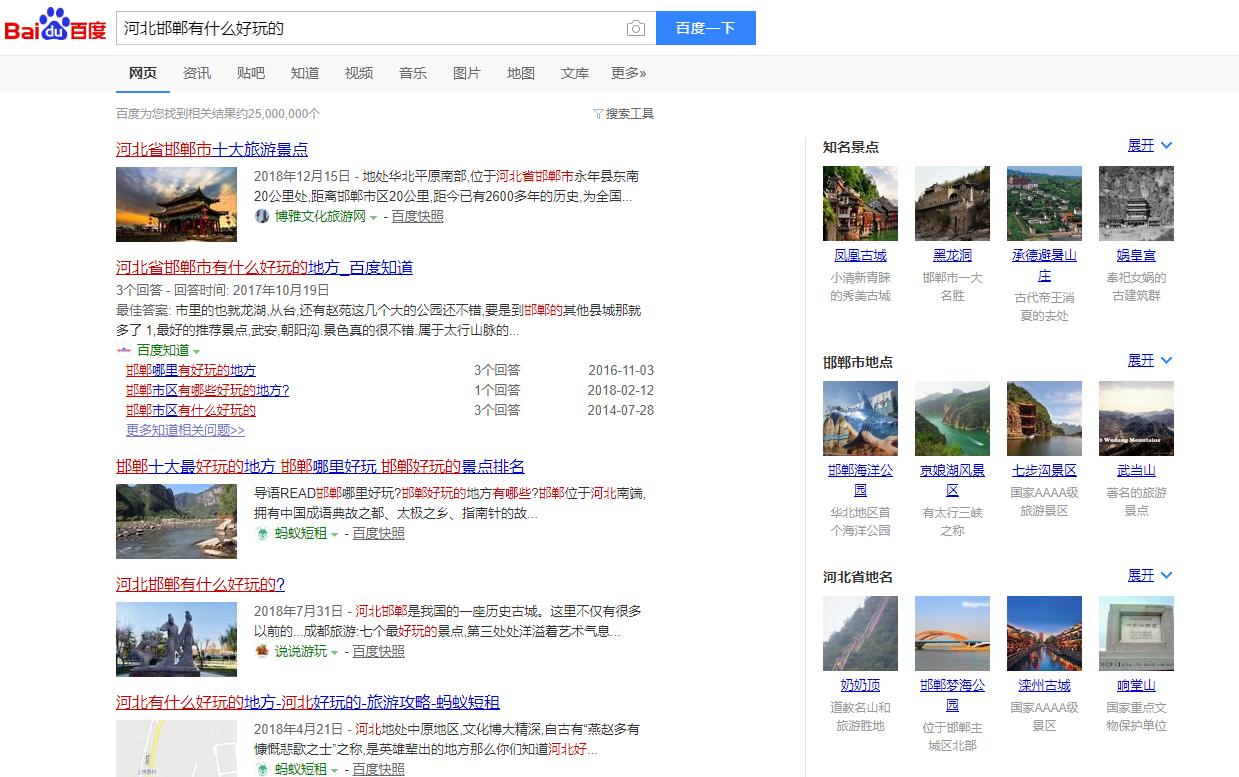 除百度外还有什么更好的搜索引擎,除了谷歌还有哪些搜索引擎好用