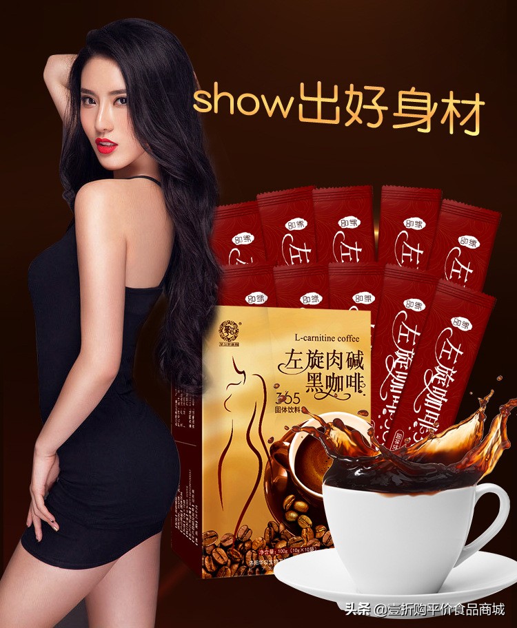 左旋肉碱是什么化学成分,左旋肉碱什么成分起减肥作用