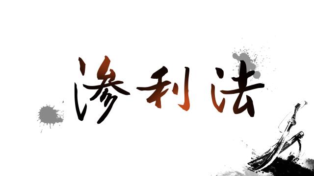 大便水泻有什么方子解决,大便稀薄怎样调理