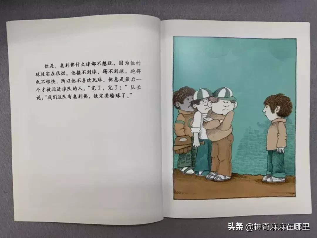 英国小王子乔治跳芭蕾,乔治小王子芭蕾舞的影响力