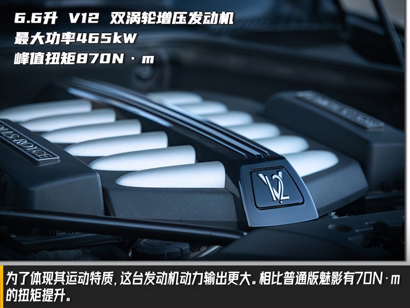 魅影伯爵的儿子,劳斯莱斯魅影容易坏吗