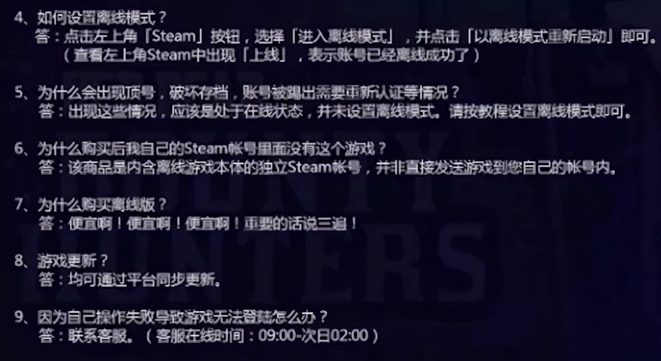 steam因交易被封号怎么回事啊,倒卖steam余额被封