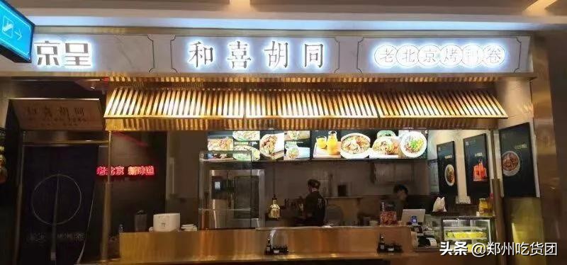 大卫城万圣趴!美食狂欢1元购,“簋”迷心窍提前high