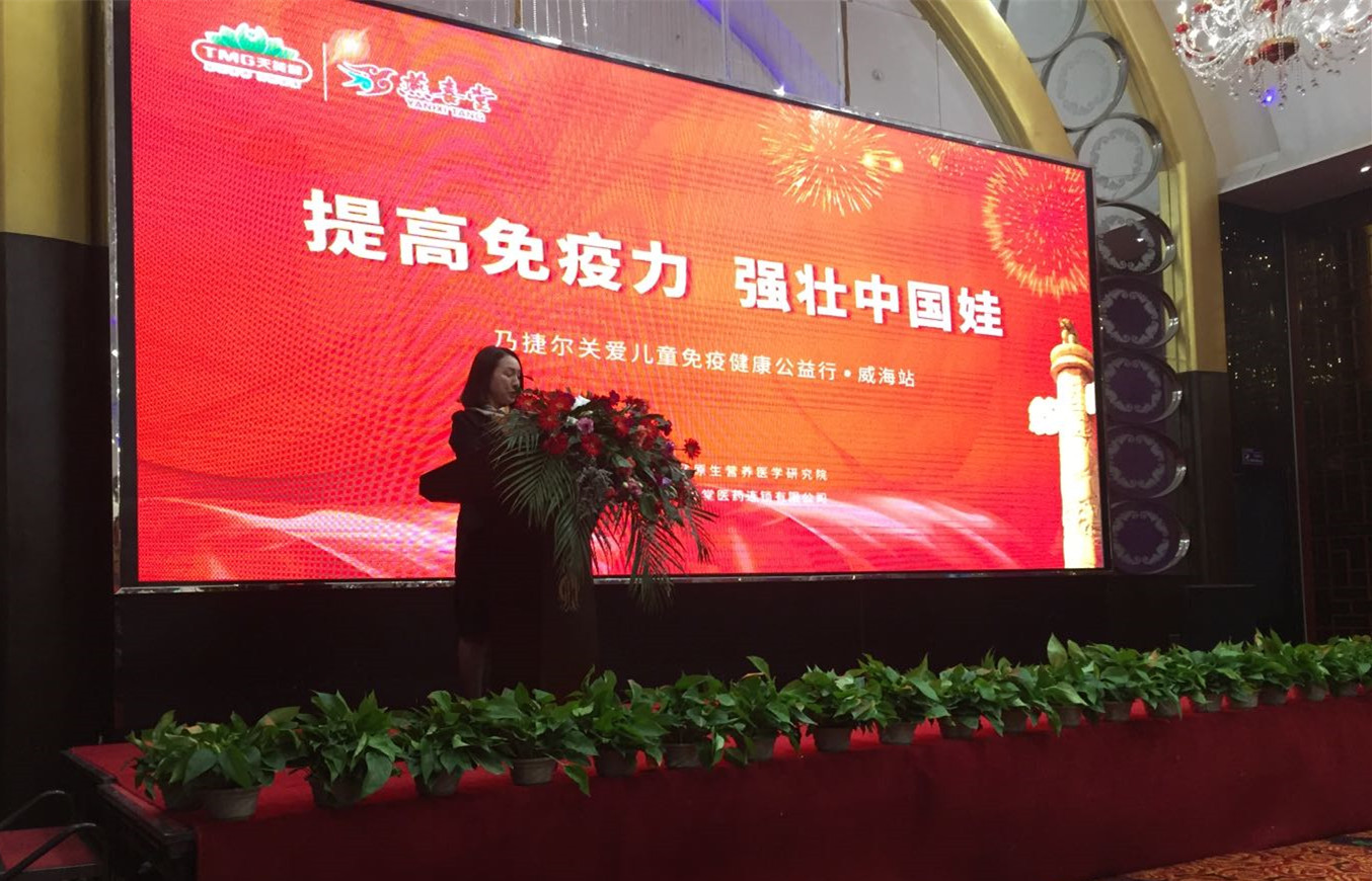 增强体质提高免疫力宝宝,增强体质提高免疫力儿童