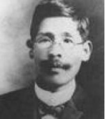 日本名古屋大学简介,日本名古屋大学