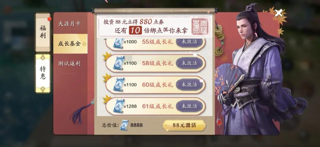 九阴真经网游十大武学,九阴真经网游现在还值得玩吗