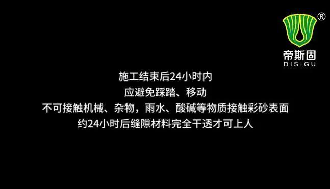 靓瓷环氧彩砂美缝剂的施工秘诀,美缝用美缝剂好还是环氧彩砂好