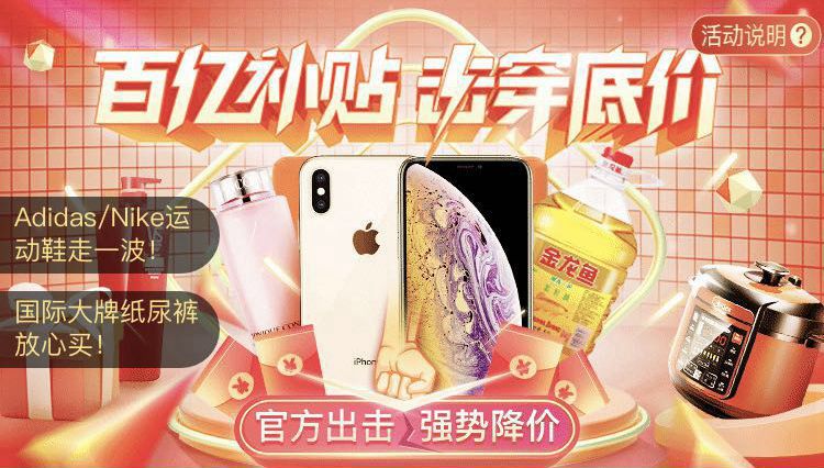 拼多多9.9抢戴森,戴森拼多多