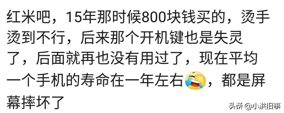 哪款手机你用了再也不想用,哪个品牌的手机用了不卡