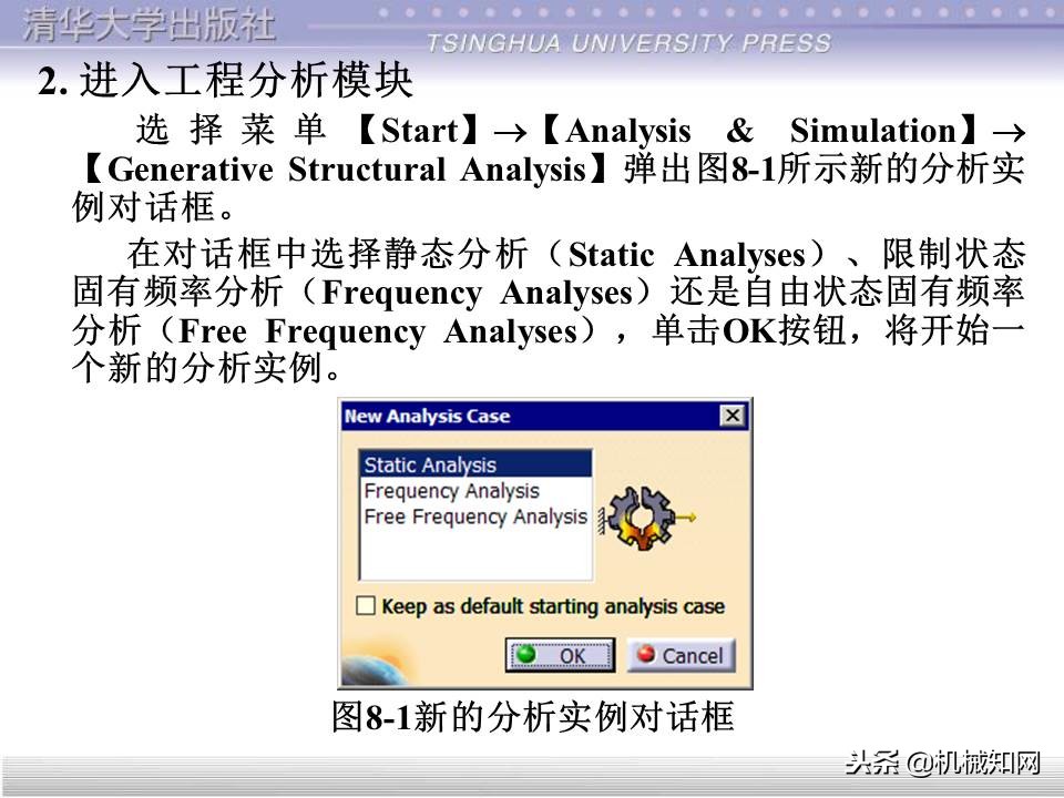 catia入门自学教程草图保存格式,catia基础入门完整免费视频教程