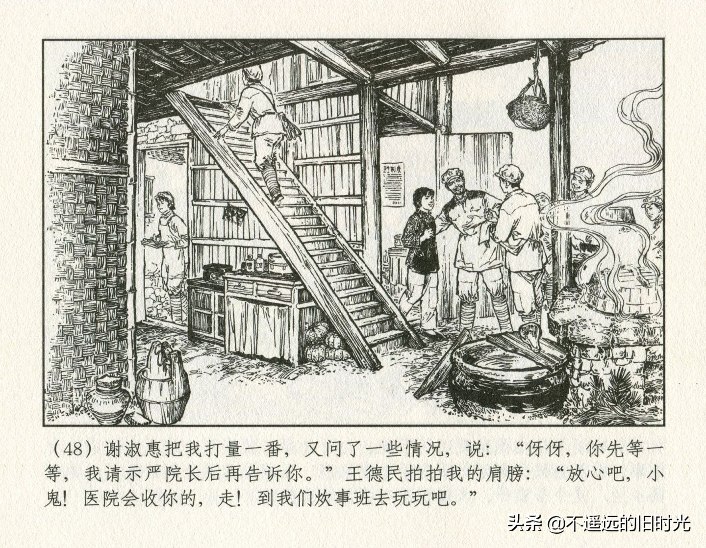 朝阳花-上海人民美术出版社1981初版2016再版陆成法陆小弟绘