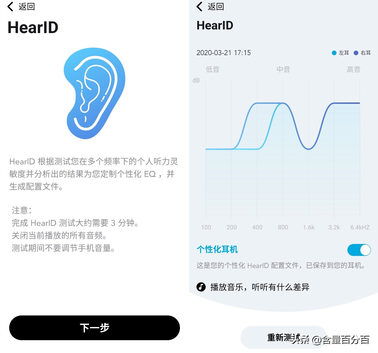 声阔小金腔liberty2pro耳机,声阔liberty2pro无线耳机对比bose