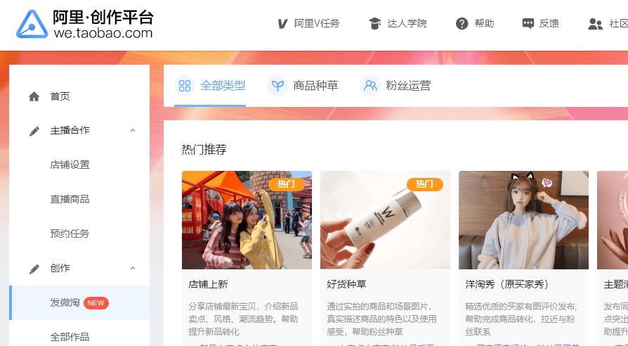 淘宝粉丝运营教程,淘宝粉丝怎么运营