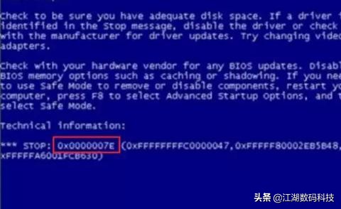 电脑蓝屏错误代码汇总及解决方法,电脑蓝屏之后密码正确却提示错误