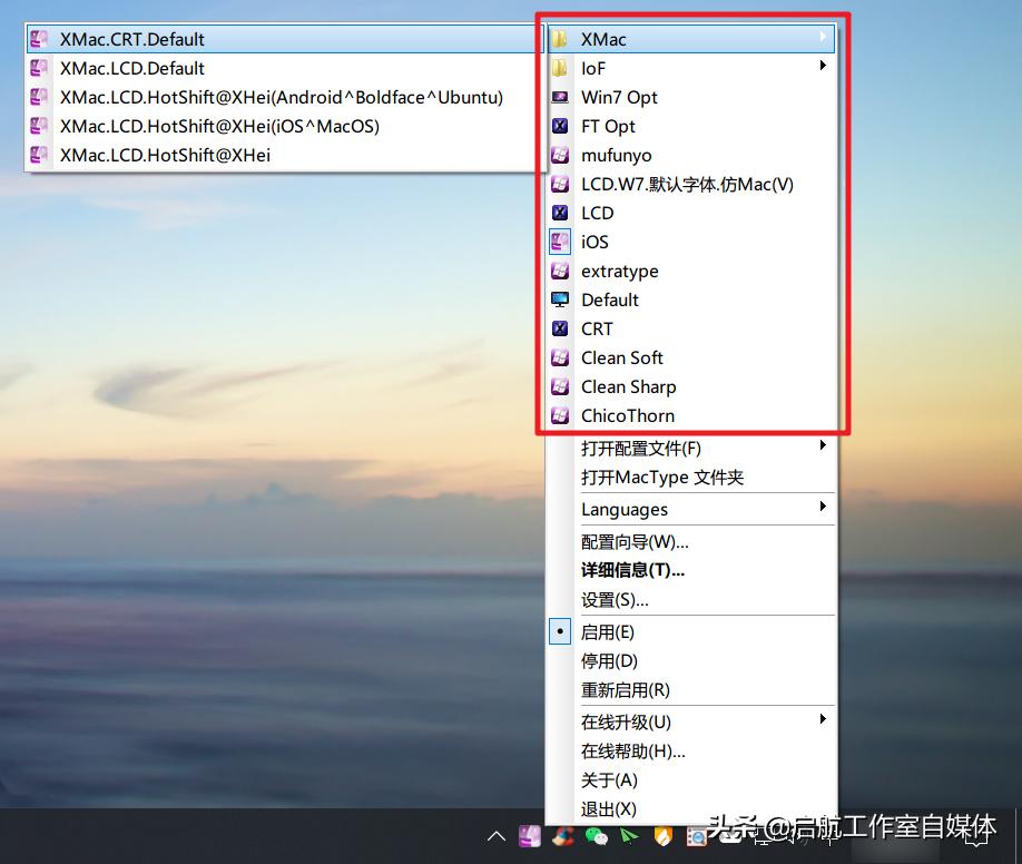 windows11系统字体,windows10字体小亮瞎眼