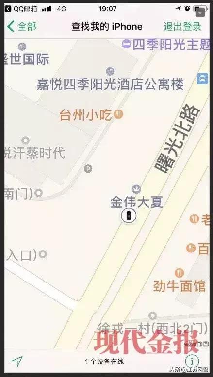 民警拆穿骗子的套路,被人骗了appleid密码有什么用