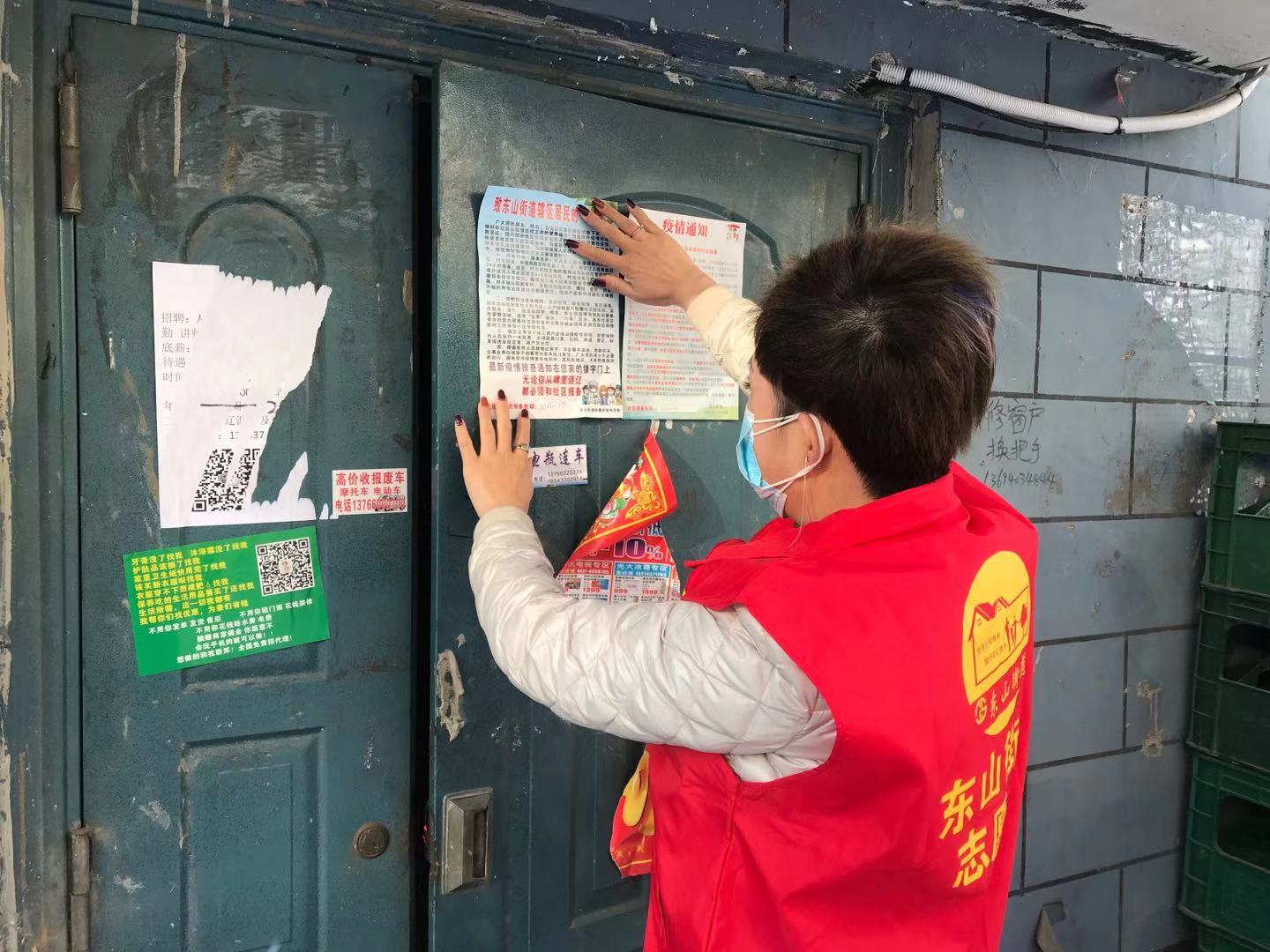 爱心志愿团队走进永电社区送温暖,传递志愿精神汇聚爱心力量