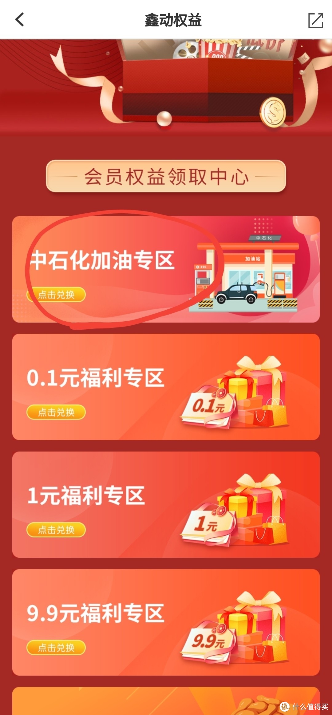 2021年免年费最值得申请的信用卡,最容易申请的信用卡2021