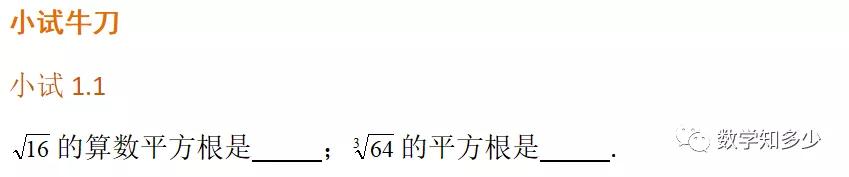 中考必考实数运算题,中考易错解答题数学