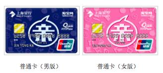 招商信用卡淘宝消费也有积分吗,广发淘宝信用卡积分抵天猫超市卡