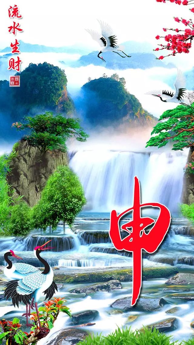 天然翡翠财字,翡翠字体图片欣赏