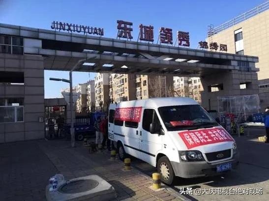 大庆燃气手机自助缴费,大庆燃气缴费可以手机交吗