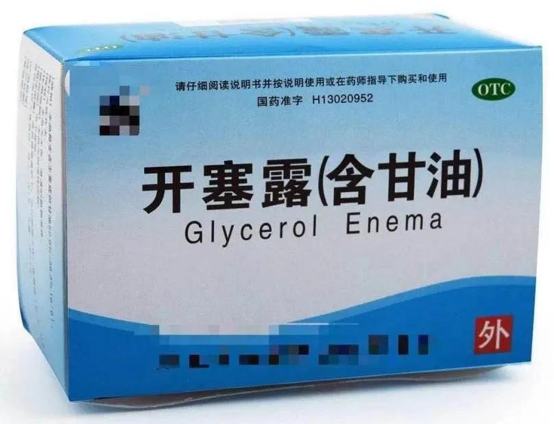 开塞露润唇护肤品,好用国货开塞露