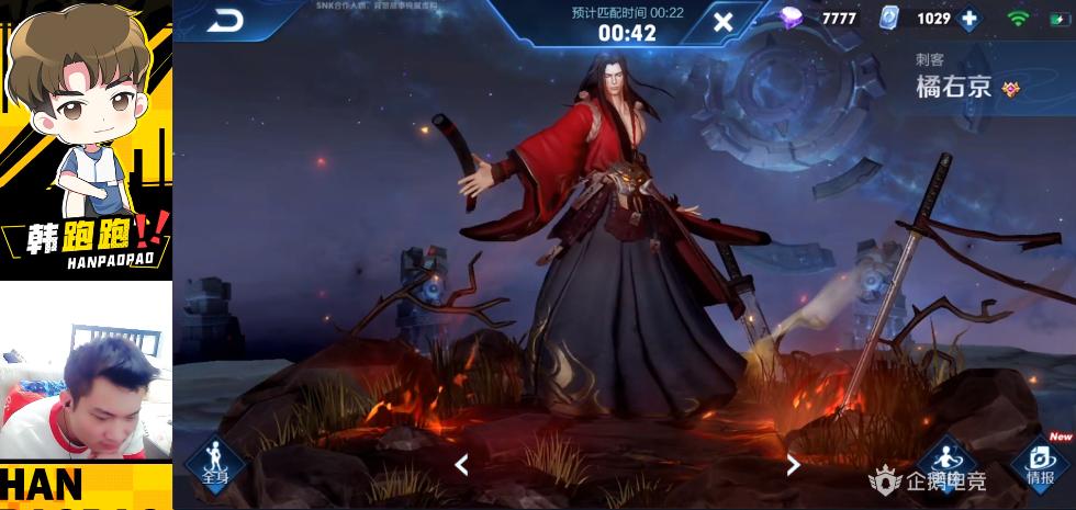 橘右京新皮肤技能特效曝光,橘右京新皮肤技能特效