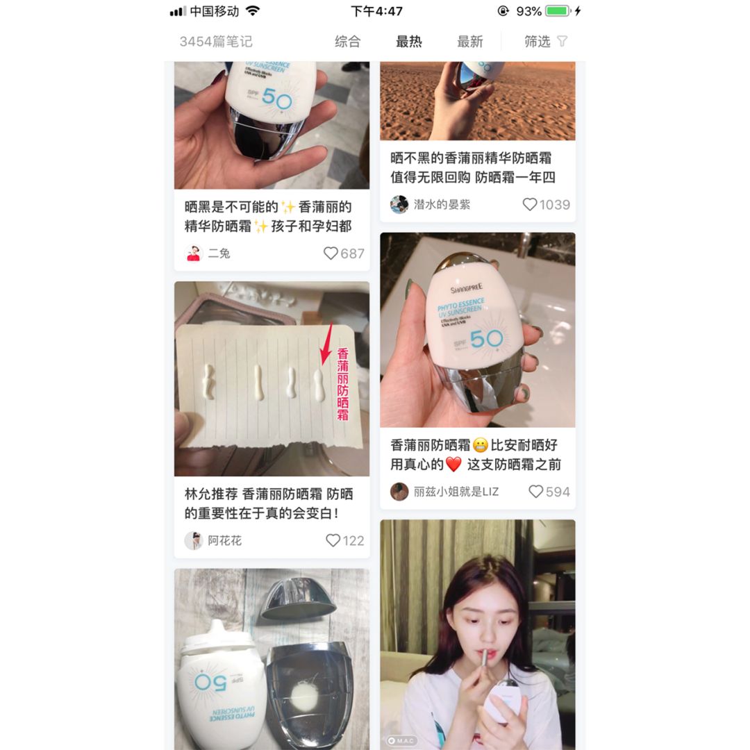 那些伪外国货的国货,那些伪装国产的外国货