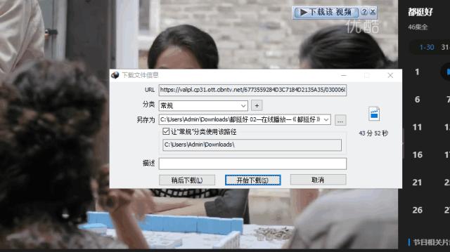 教你正确使用百度云盘,百度云盘怎么秒传