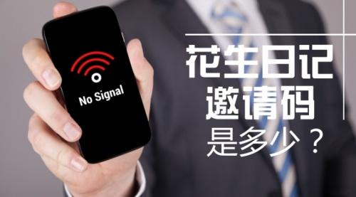 一款躺着也能赚钱的app,一款真正能赚钱的软件