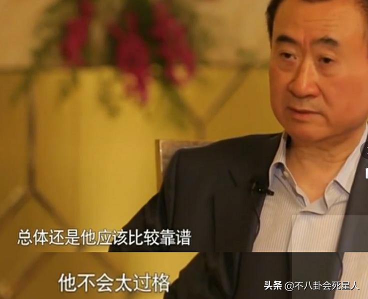 王健林曾说王思聪有智商优越症，难怪他敢骂遍娱乐圈