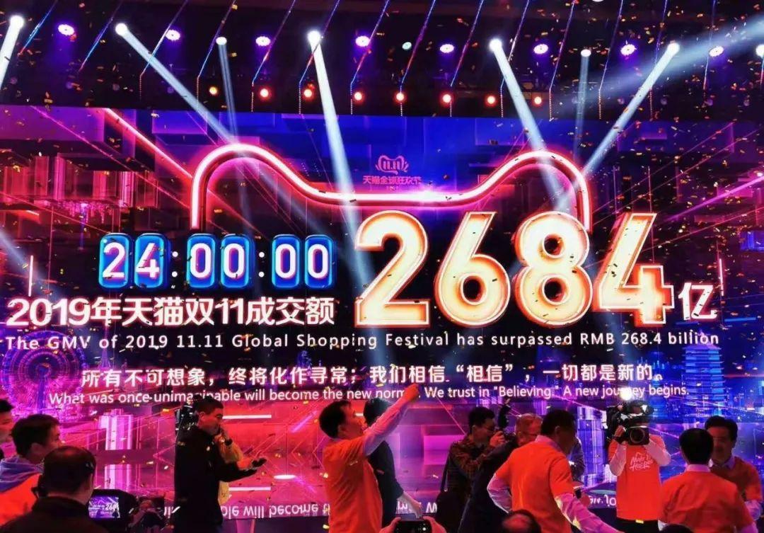 市场调查|3大商圈+100家鞋品牌双11门店怎么玩?戳此看报告