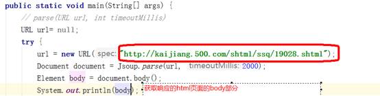 怎样用java编写一个双色球程序,使用java程序读取数据